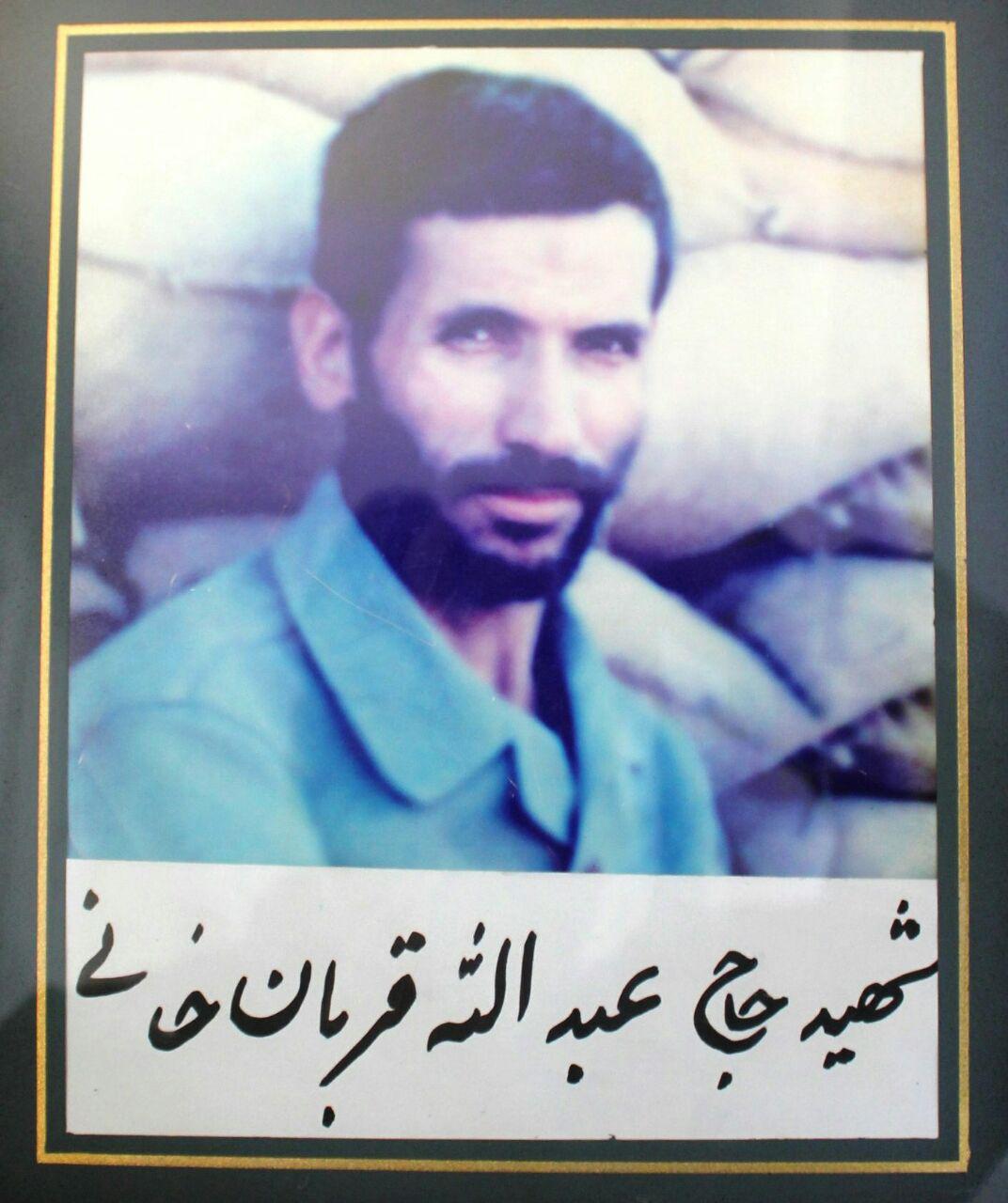 از کارمندی بانک تا امدادگری جبهه، سرنوشت شهید 40 ساله دفاع مقدس