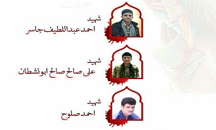 برگزاری یادواره شهدای دانشجوی یمنی در مشهد
