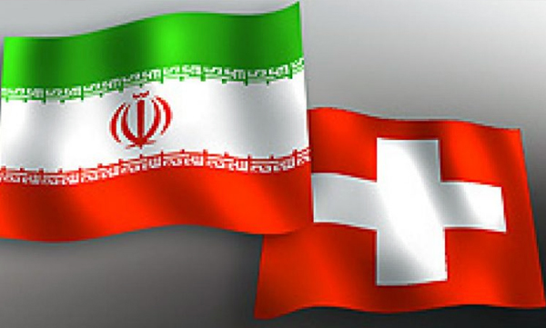 آمادگی سوئیس برای ایجاد مکانیسم مالی بشردوستانه با ایران