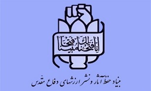 بیانیه گام دوم انقلاب منشور هدایت و پیش روندگی نظام و ملت ایران در تاریخ کشور است