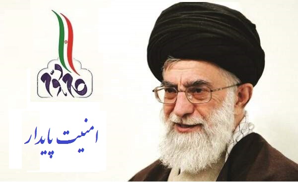 «امنیت پایدار» معجزه انقلاب اسلامی است