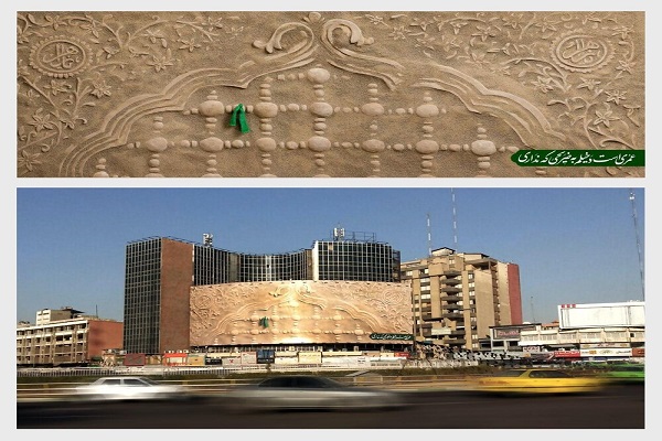 دیوارنگاره جدید میدان ولیعصر (عج) را ببینید