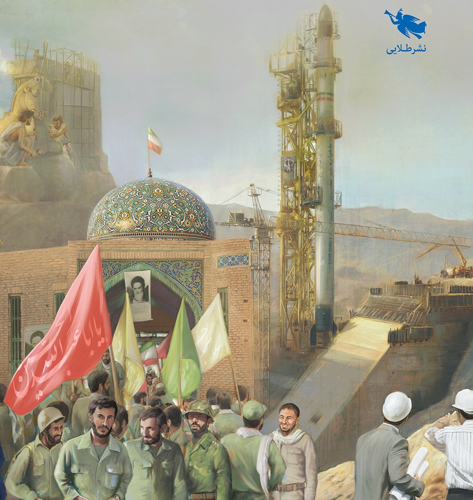 فرهنگ‌نامه «تاریخ ایران» با یک هزار تصویر منتشر شد