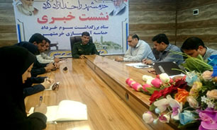 برگزاری نشست خبری سالروز سوم خرداد در خرمشهر