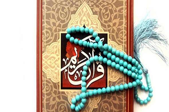 طرح/ کسی که قرآن بخواند، دعایی مستجاب دارد