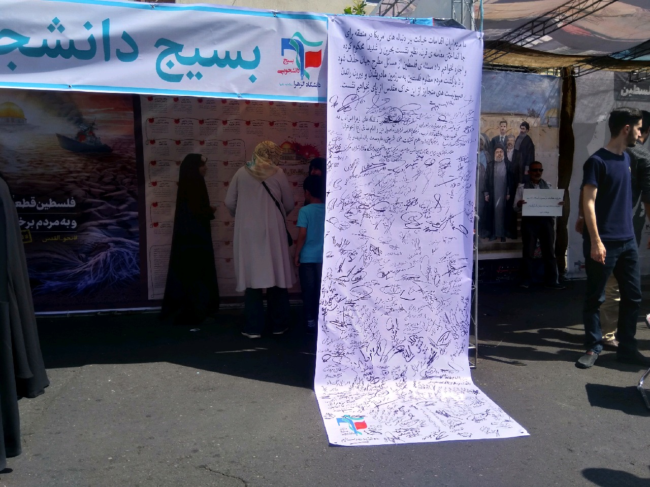 راهپیمایی روز جهانی قدس آغاز شد/ خروش عظیم ملت ایران در حمایت از قدس طنین‌انداز شد