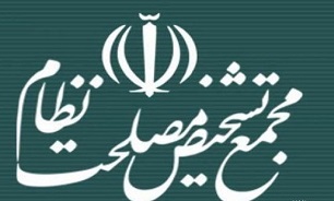 رضایی از مجمع تشخیص مصلحت استعفا داد