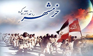 رزمندگان غیور اسلام با آزادسازی خرمشهر روز مقاومت را در تقویم کشور به ثبت رساندند