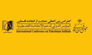 نخستین کارگاه آموزشی مبانی دیپلماسی حقوقی- بین المللی فلسطین برگزار می‌شود