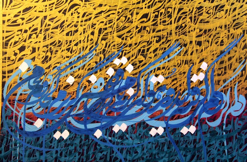 نقاشی خط آیات وحی از یک قاری قرآن/ نمایشگاه «پیام آسمانی» برگزار می‌شود