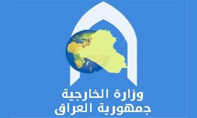 واکنش وزارت خارجه و دولت عراق به حادثه سفارت بحرین در بغداد