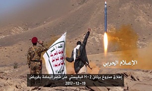 شلیک چهار موشک بالستیک یمن به نجران