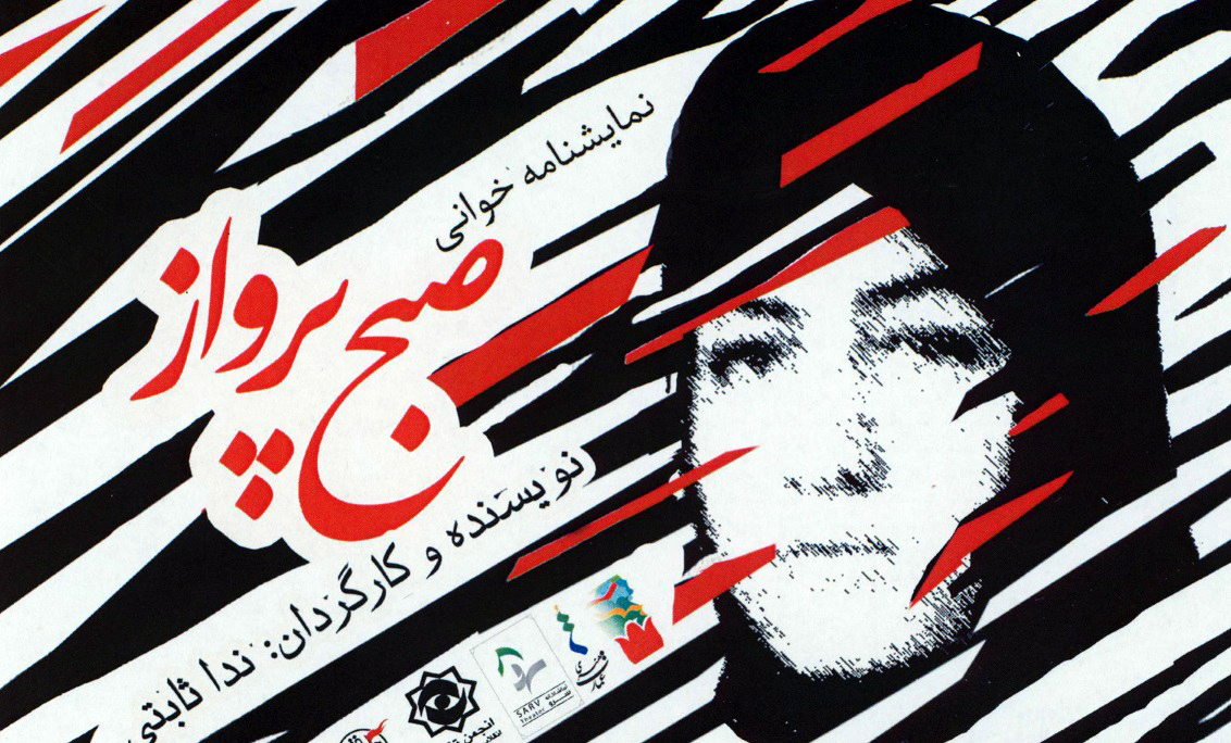«سمیه انقلاب‌» روایتی از دلبستگی دختری نوجوان به امام خمینی (ره) است