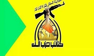 حزب‌الله عراق: در صورت حمله دوباره به مقرهای نظامی، پاسخ دندان‌شکن خواهیم داد