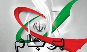 واکنش انگلیس به گام سوم برجامی ایران