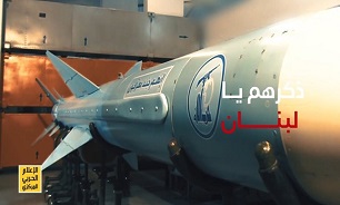 جروزالم پست: موشک جدید حزب‌الله تمام کشتی‌های جنگی را نابود می‌کند