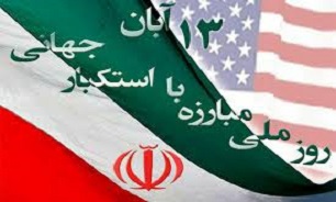آمریکا با تمام توطئه‌ها نتوانسته در انقلاب اسلامی خدشه ایجاد کند