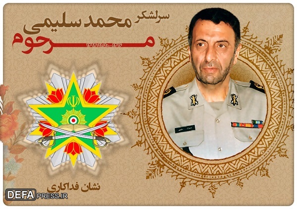 اعطای نشان فداکاری به ۲ فرمانده شهید و ۲ فرمانده فقید ارتش