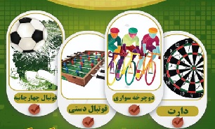 مسابقات ورزشی دهه فجر یادبود شهدای شهر دلوار برگزار می شود