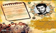 اینفوگرافیک/ شهید «غلامحسین ضرغام»