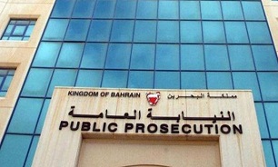 دادگاه عالی تجدیدنظر بحرین حکم صادره علیه بانک المستقبل را تأیید کرد