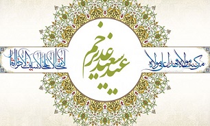 برگزاری بیش از ۱۷۰ برنامه ویژه غدیر در بوشهر