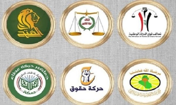 واکنش چارچوب هماهنگی شیعی عراق به حکم دادگاه فدرال