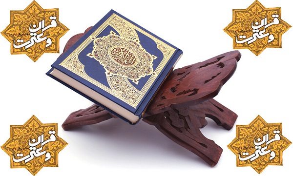 برگزاری مسابقات قرآنی بهترین فرصت برای ترویج فرهنگ قرآنی است