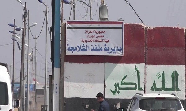 عراقی‌ها با تجمع در «شلمچه» به بستن این گذرگاه اعتراض کردند