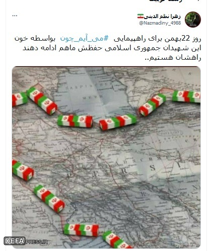 هشتگ «می‌آیم چون» ترند برتر توییتر شد+ تصاویر