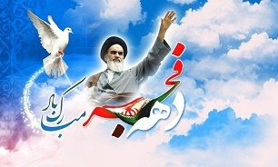 مهمترین وظیفه رسانه معرفی یشرفت‌های انقلاب بزرگ اسلامی است