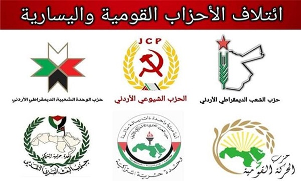 تأکید احزاب اردنی بر حمایت از سوریه