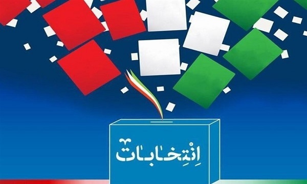 زمان برگزاری انتخابات مجلس شورای اسلامی مشخص شد