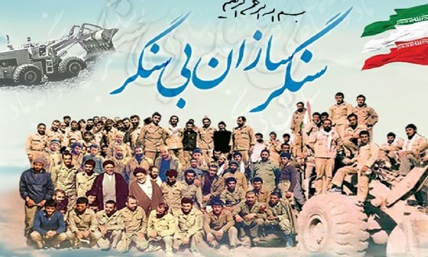 اولین یادواره سرداران و ۲۵۳ شهید جهادگر استان فارس برگزار می‌شود