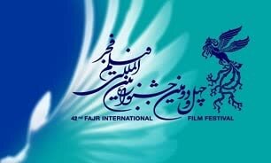 راهیابی ۲ اثر از هنرمندان مشهدی به جشنواره بین‌المللی فیلم فجر