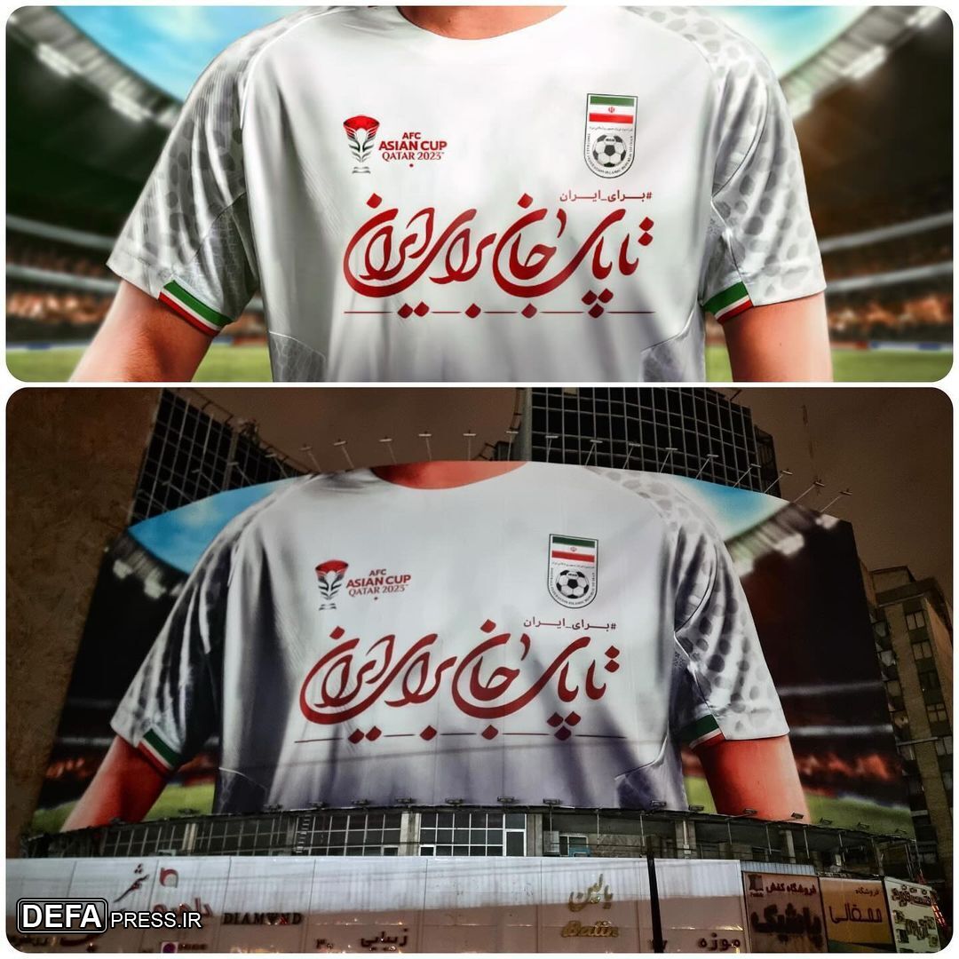 عکس/ دیوارنگاره جدید میدان ولی‌عصر (عج) در حمایت از تیم ملی فوتبال