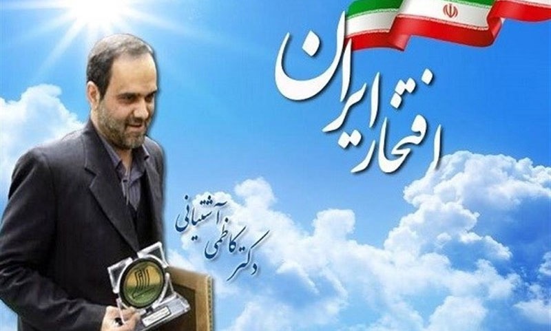 یادمان جهادگر فقید سعید کاظمی آشتیانی رونمایی می‌شود