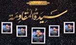 برگزاری مراسم وداع با پیکر‌های مطهر پنج شهید در حمله رژیم صهیونیستی