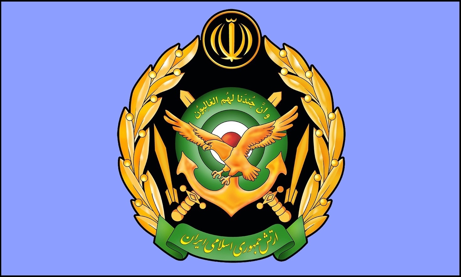 بیانیه ارتش جمهوری اسلامی ایران به مناسبت سالروز پیروزی انقلاب اسلامی ایران