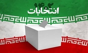 نتایج انتخابات ۱۴۰۲ مجلس در استان گیلان+جزئیات