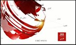 تحقیر و سرشکستگی تازه برای BBC فارسی