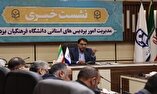 تصویب طرح خوابگاه متاهلین برای اولین بار در دانشگاه فرهنگیان یزد