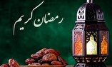 ماه رمضان بسیار راهگشا در تقرب انسان به حق تعالی است
