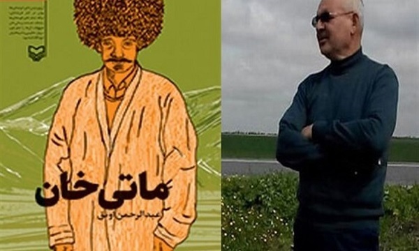 روایت «ماتی خان» از بلایی که پهلوی بر سر اقوام ایرانی آورد