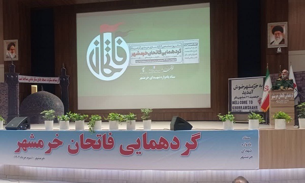 گردهمایی بزرگ فاتحان خرمشهر در منطقه آزاد اروند