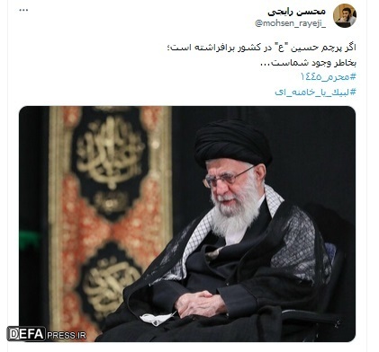 هشتگ «محرم» ترند برتر توییتر شد+ تصاویر