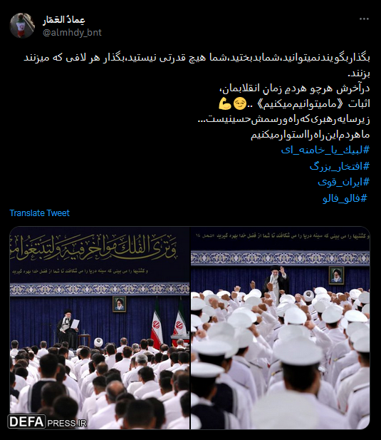 افتخار مردم ایران به موفقیت ناوگروه ۸۶ نداجا در فضای مجازی