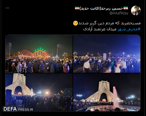 عزت میدان آزادی با پهلو گرفتن «سفینةالنجاة» + تصاویر