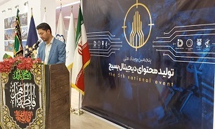 آغاز رقابت ۳۰ تیم در مرحله استانی پنجمین رویداد تولید محتوای دیجیتال بسیج کرمان