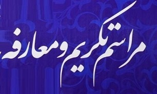 معارفه جدید دادستان شهر کرمانشاه برگزار شد